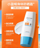 Mistine蜜絲婷新版小藍(lán)帽戶外防曬霜乳女70ml*2組合裝 SPF50七夕禮物 曬單實(shí)拍圖
