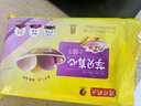 灣仔碼頭芋圓湯圓組合裝360g45只(黑芝麻/紫薯/紅豆)元宵早餐點(diǎn)心速凍食品 曬單實(shí)拍圖