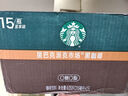 星巴克（Starbucks）派克市場(chǎng) 即飲咖啡 黑咖啡 270ml*15瓶 0糖0脂肪 瓶裝咖啡飲料 曬單實(shí)拍圖