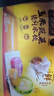 灣仔碼頭京蔥豬肉大蔥餃子1200g60只水餃早餐食品速食半成品面點(diǎn) 曬單實(shí)拍圖