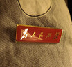 薇施妮（WEISHINI）為人民服務(wù)紀念徽章國慶節復古紅色語(yǔ)錄金字人民萬(wàn)歲合金滴油胸針 CZ2137-2為人民服務(wù)    A27-201 曬單實(shí)拍圖