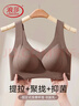 浪莎粉底液內衣女無(wú)鋼圈文胸軟支撐上托大胸顯小防下垂無(wú)痕背心式胸罩 曬單實(shí)拍圖