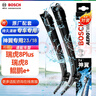 博世（BOSCH）雨刷器雨刮器雨刮片專(zhuān)用神翼23/18適用(瑞虎8Plus/瑞虎8/鯤鵬e+) 曬單實(shí)拍圖