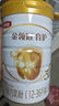 伊利金領(lǐng)冠育護(hù)3段960g嬰幼兒配方奶粉1-3歲升級(jí)加量裝 3段 育護(hù) 960g 6罐 曬單實(shí)拍圖