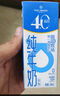 1號會(huì )員店（One's Member）4.0g蛋白 脫脂純牛奶 200ml*6盒 嘗鮮裝 0脂肪 健身代餐   曬單實(shí)拍圖