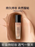 蘭蔻（lancome）新持妝輕透粉底液 PO-01象牙白30ml持久遮瑕 禮物送女友中秋禮品 曬單實(shí)拍圖