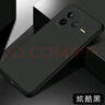 麥酷奇適用小米Redmi K80 手機殼 全包微磨砂手機套防摔軟殼保護套外殼-磨砂黑 曬單實拍圖
