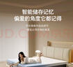 顧家家居智能床智惠1號遙控升降零壓模式一件喚醒主臥雙人皮床1.8米 曬單實拍圖