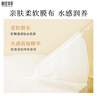 相宜本草 凝白調理面貼膜25g*7片（美白 保濕補水 面膜貼片膜）七夕 曬單實(shí)拍圖