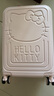 銀座Hello Kitty 凱蒂貓正版聯(lián)名行李箱20英寸小型旅行箱萬向輪拉桿箱 曬單實拍圖