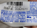 舒適達(dá)勁速護(hù)理牙膏 60s快速抗敏 緩解敏感抗敏防蛀70g 新舊包裝隨機(jī)發(fā) 曬單實(shí)拍圖