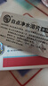 坤寧王白點(diǎn)凈魚藥錦鯉鸚鵡魚斗魚金魚水霉病白毛小瓜蟲白點(diǎn)爛尾爛肉專用 曬單實(shí)拍圖