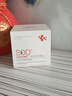 SDD咖啡因眼霜50g 淡化細(xì)紋提拉緊致眼周祛除熬夜黑眼圈眼袋抗皺衰老 曬單實(shí)拍圖