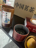 正宗源廠茶農(nóng)價(jià),九大紅茶組合+一套紫砂茶具 才這價(jià)?太劃算了 （五桶三罐）贈(zèng)兩袋540g+茶具 曬單實(shí)拍圖