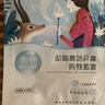 自然堂(CHANDO)喜馬拉雅植物補水面膜50片套裝 敏肌可用 七夕禮物 曬單實拍圖