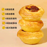 安特魯七哥 珍饋黃油蛋撻皮624g/24個(gè) 動(dòng)物黃油≥40%兒童蛋撻空氣炸鍋烘焙 曬單實(shí)拍圖