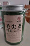 尋西湖茶葉綠茶毛尖茶 特級(jí)明前信陽(yáng)原產(chǎn)嫩芽毛尖濃香耐泡罐裝茶葉100g 曬單實(shí)拍圖