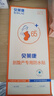 貝萊康(Balic) 剖腹產(chǎn)防水貼產(chǎn)后術(shù)后防水洗澡刀口貼 防水剖宮產(chǎn)貼 曬單實(shí)拍圖