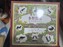 自然圖鑒（全5冊(cè)）兒童繪本3-6-9歲自然科普童書小學(xué)生課外書閱讀書籍   曬單實(shí)拍圖