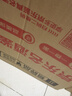 茅臺（MOUTAI）飛天 醬香型白酒 53度 500ml *6整箱裝 24/25年隨機【原箱原封】 曬單實拍圖