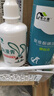 汪想兔漫青兔子洗耳液兔滴耳液寵物兔兔子專(zhuān)用耳螨期間耳朵清潔滴耳液 兔漫青1盒 曬單實(shí)拍圖