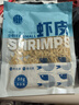 蝦皮干干貨孕婦寶寶輔食熬粥煲湯海米250g淡干干凈免洗即食小蝦米 50g干蝦皮【1包】嘗鮮 曬單實拍圖