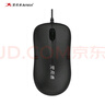 雙飛燕（A4TECH) WM-100 十只裝 有線鼠標(biāo) 筆記本臺(tái)式電腦辦公家用便攜鼠標(biāo) USB接口 黑色 曬單實(shí)拍圖