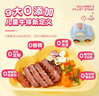 大希地母后恩點(diǎn)干凈配料天然香辛料兒童整切菲力SGS無抗牛排400g 8-11片 曬單實(shí)拍圖
