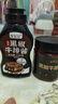 聚美廚黑椒牛排腌料140g+黑椒牛排醬230g 腌制專(zhuān)用調料 曬單實(shí)拍圖