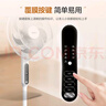 美的（Midea）電風(fēng)扇 家用落地扇7葉遙控扇立式轉(zhuǎn)頁(yè)扇臥室搖頭節(jié)能空氣循環(huán)通風(fēng)大風(fēng)量宿舍 7葉白色遙控款SAC35BR 【家用落地扇】 曬單實(shí)拍圖