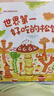 深見春夫超級無敵大禮盒(26冊)幼兒園低齡寶寶繪本睡前故事親子閱讀橋梁書幽默想象力神奇幻想魔法繪本 2-6歲小猛犸童書   曬單實拍圖