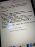 Apple 蘋果平板電腦 iPad Pro 11英寸 2022款 M2芯片  二手蘋果平板 灰色 128G WiFi 曬單實拍圖