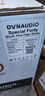 丹拿（DYNAUDIO）Special Forty 40周年限量版 無(wú)源書(shū)架HiFi音響發(fā)燒音箱 木質(zhì) 2.0聲道  赤霞紋 一對 曬單實(shí)拍圖