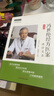馮世綸經方醫(yī)案:跟診實錄（第二輯）楊雅閣 主編 馮世綸經方書系 中國中醫(yī)藥出版社 中醫(yī)師承學堂 傷寒論 臨床書籍9787513295154 曬單實拍圖