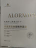 ALORMIRV法國(guó)面膜抗皺緊致抗衰老補(bǔ)水美白淡斑面膜去黃提亮膚色祛痘男女士 3盒24片【抗皺抗老新體驗(yàn)】 曬單實(shí)拍圖