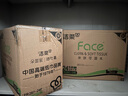 潔柔抽紙 粉Face柔韌3層110抽*24包 可濕水紙巾抽紙100%原生木漿 整箱 曬單實(shí)拍圖