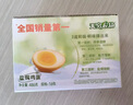 無(wú)窮鹽焗雞蛋即食鹵蛋休閑零食泡面搭檔鹽焗味486g共16小包 曬單實(shí)拍圖