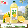 匯源100%陽光檸檬混合果汁2000ml*1瓶大桶裝果汁飲料飲品2L量販卡曼橘 曬單實拍圖