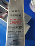 育草堂育發(fā)液 防脫育發(fā)精華液長(cháng)發(fā)劑滾珠按摩防脫頭皮養護增厚密發(fā) 【初見(jiàn)成效】育發(fā)精華液30ml*2 曬單實(shí)拍圖