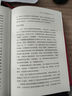 甲骨文叢書(shū)·權力與特權：社會(huì )分層的理論 曬單實(shí)拍圖