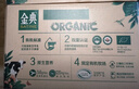 伊利金典有機純牛奶整箱 250ml*16盒 3.6g乳蛋白 禮盒裝 曬單實(shí)拍圖