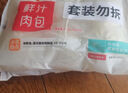巴比香辣粉絲包300g*2包12只包子饅頭早餐面點 速食面點 曬單實拍圖
