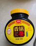 丁點(diǎn)兒干鍋醬麻辣香鍋炒菜香辣川味麻辣燙龍蝦料冒菜【不辣】香鍋醬500g 曬單實(shí)拍圖