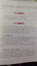 【可單選】小學(xué)教師教學(xué)用書(shū)一年級二年級三年級四五六年級下冊上冊語(yǔ)文數學(xué)英語(yǔ)課本全套書(shū)教材人民教育出版社語(yǔ)數英教參人教版 【單科】英語(yǔ)(PEP) 六年級上 曬單實(shí)拍圖