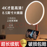 syouran化妝鏡帶燈led高清梳妝鏡網(wǎng)紅三色智能補光鏡子臥室桌面大尺寸便攜七夕情人節禮物送女朋友老婆 LED美妝鏡三色【可調節亮度】【升級金屬支架】 珍珠白 曬單實(shí)拍圖