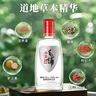 毛鋪小蕎酒125ml苦蕎酒 餐飲同款小瓶 陶缸陳釀 整箱家用自飲口糧酒 42度 125mL 6瓶 毛鋪小蕎酒整箱 曬單實(shí)拍圖