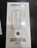 Smorss【2片】適用三星fold5/W24鋼化膜折疊屏GalaxyZFold5手機(jī)膜高清全屏覆蓋防摔指紋保護(hù)前膜-外屏膜 曬單實(shí)拍圖