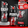 漫威（MARVEL）蜘蛛俠雙蓋杯3-6-12歲兒童保溫杯500ml小學(xué)生水杯316不銹鋼大容量 曬單實(shí)拍圖