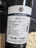 西施佳雅【意大利酒王】紅酒 托斯卡納 圣圭托酒莊干紅葡萄酒中秋禮品 2021年正牌750ml*1支  滿(mǎn)分 曬單實(shí)拍圖