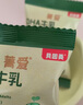貝因美有機(jī)胚芽米軟爛粥米大米寶寶輔食營(yíng)養(yǎng)粥米 【暖胃搭檔】胚芽米+黃小米 曬單實(shí)拍圖